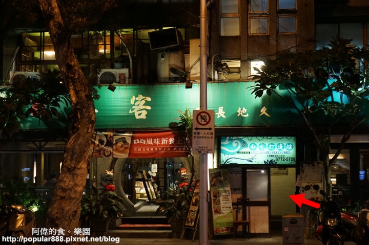 【南京復興】私宅打邊爐-港式火鍋始組,麻辣香濃溫潤、白鍋加咖哩後變身另一種風味。隱身老公寓,美味十年不墜!