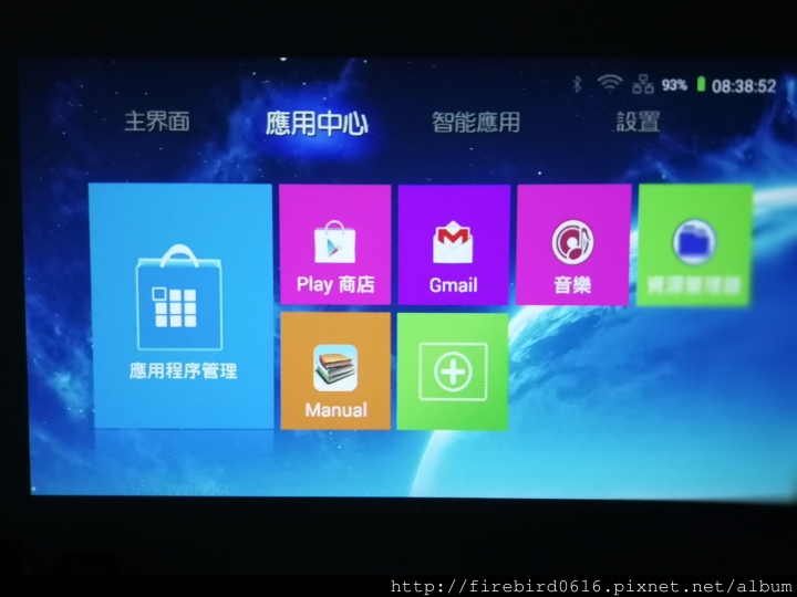 [產品開箱]台源國際Tiaya LED微投影機(內建Android播放器電視盒)--隨身簡報露營方便