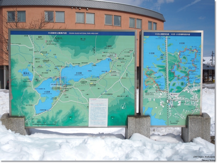 [日本東北自助行]-延伸北海道函館-巧遇冰雪奇緣雪寶-大沼國定公園(爽吃3.6kg帝王蟹)