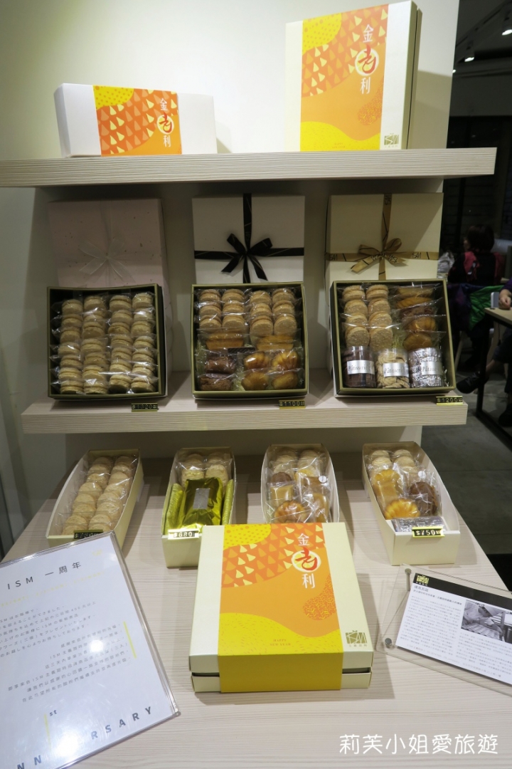 [美食] 台北 天母巷弄美食之ISM 主義甜時 (日本甜點職人開的店)