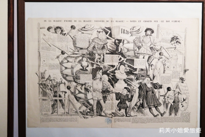 [旅遊] 法國 巴黎文豪雨果的故居Maisons de Victor Hugo (孚日廣場旁) (免費參觀)