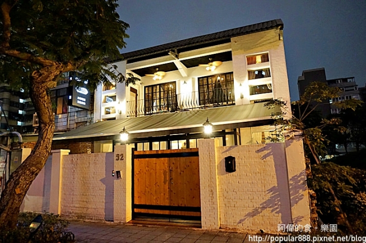 【松江南京站】 <香頌私宅洋樓>台北神秘私廚餐廳，帶點南洋風的兩層樓白色洋房，供應頂級美味料理與美酒，非常棒的用餐經驗！