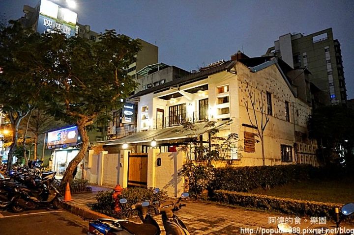 【松江南京站】 <香頌私宅洋樓>台北神秘私廚餐廳，帶點南洋風的兩層樓白色洋房，供應頂級美味料理與美酒，非常棒的用餐經驗！