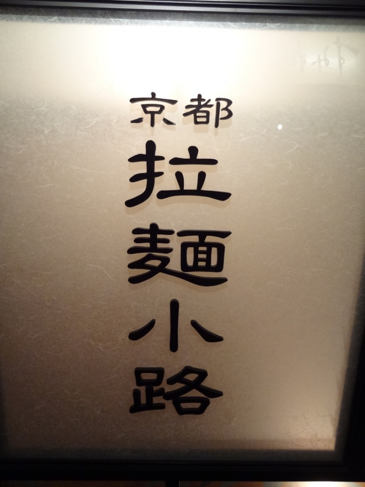 ＜日本＞2011自私之日本行~天龍寺、金閣寺、北野天滿宮、嵐山