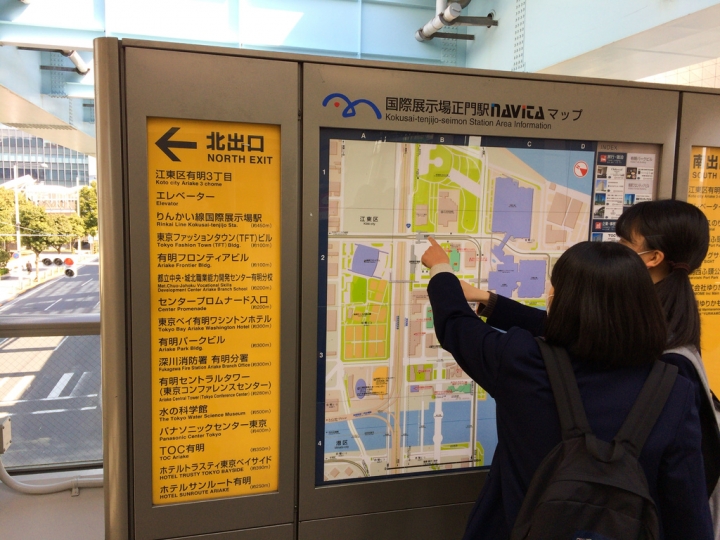 【美食。食記】東京 國際展示場 食材不俗 長輩適合 創菜Patio 台場 草莓 吃到飽 飯店 Buffet 推薦