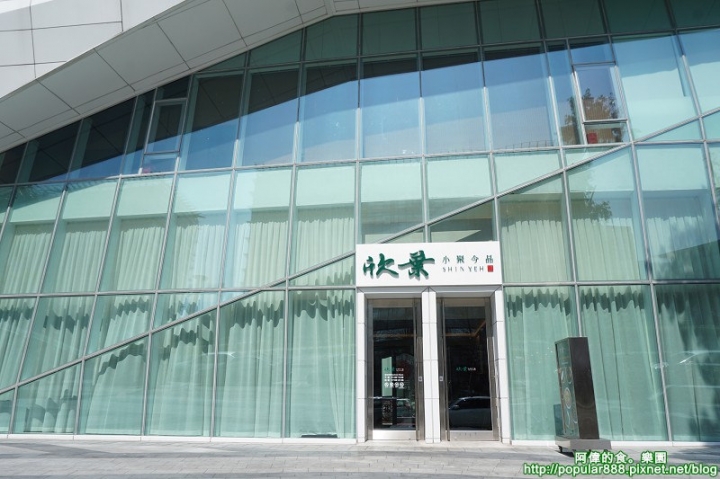 【南港展覽館站】<欣葉 小聚今品>有著欣葉一向用心料理的傳統，又加了些創意巧思，讓經典台菜有了年輕的樣貌，依然極為美味！