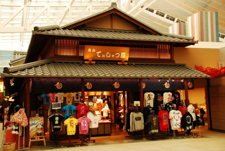 <日本>2013日本二度蜜月去~明治神宮、原宿