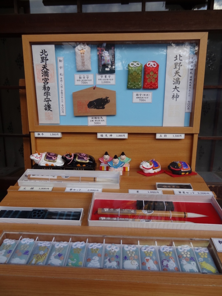 ＜日本＞2011自私之日本行~天龍寺、金閣寺、北野天滿宮、嵐山