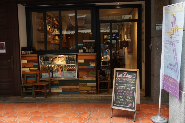 【美食。食記】台北 大稻埕 一瓶啤酒喜相逢 洛 Le Zinc 洛 Café & Bar 咖啡 輕食 啤酒 霞海城隍廟