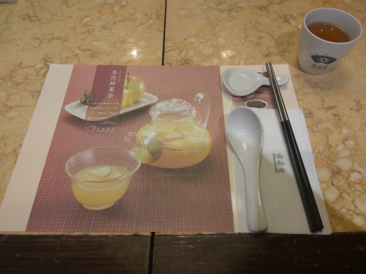 [茶料理/餐飲複合店]台北內湖店天仁喫茶趣午餐食記~