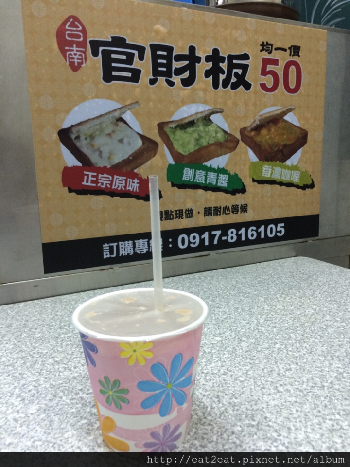 【新北板橋】龍興街 醬厚呷官財板 料多實在（浮洲火車站、台藝大週邊新開幕美食）