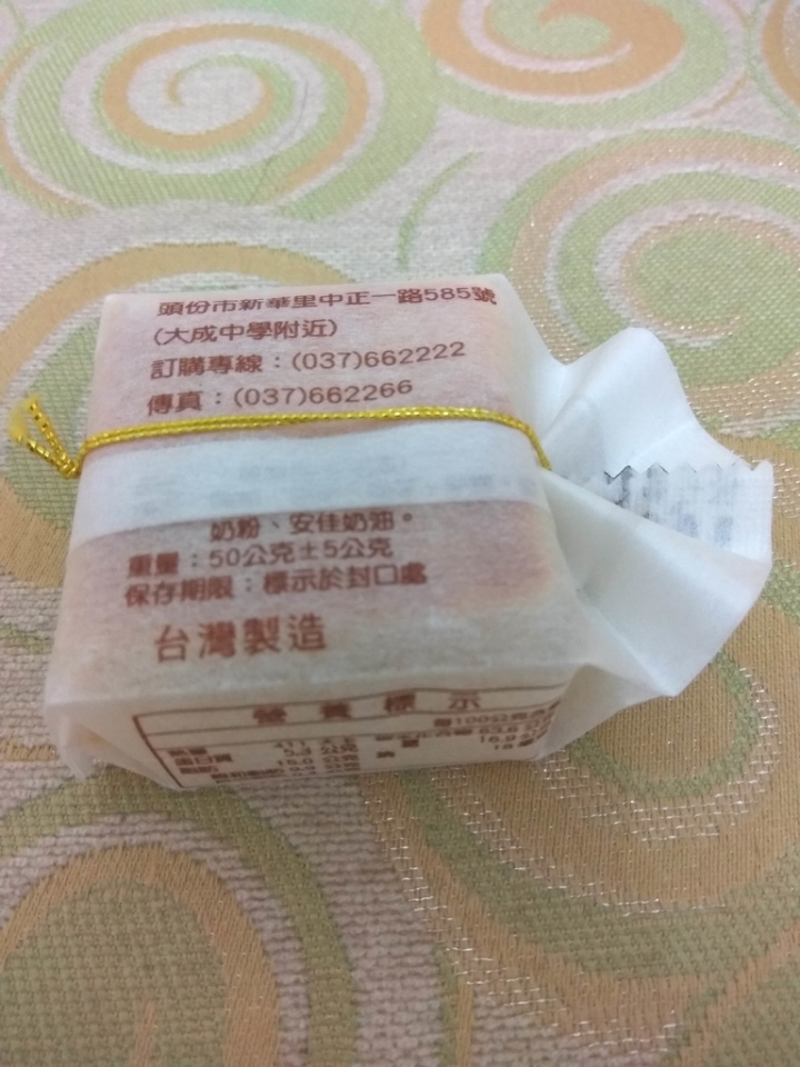 [伴手禮/名產/麵包/金牌獎]苗栗頭份美龍食品行鳳梨酥/芋頭餅/蕃薯餅購買食記