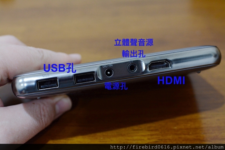 [產品開箱]台源國際Tiaya LED微投影機(內建Android播放器電視盒)--隨身簡報露營方便