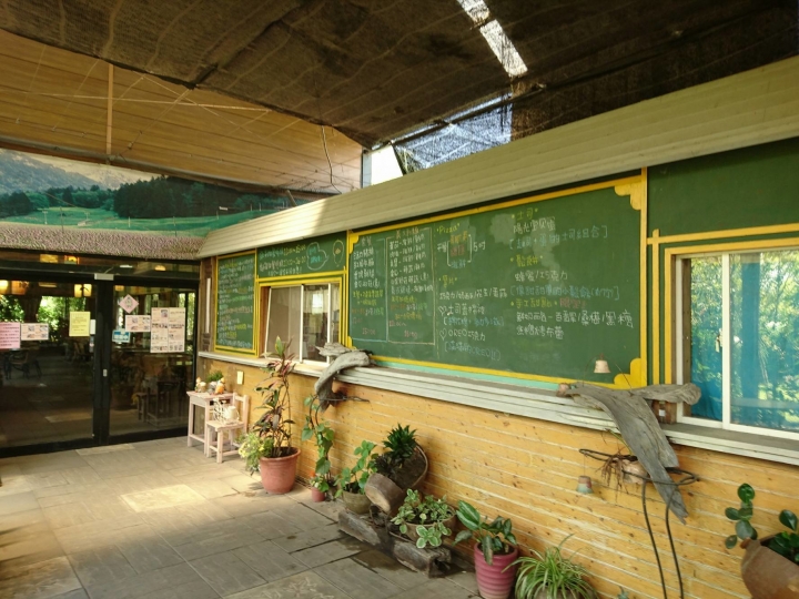 〔遊記〕桃園新屋-活力健康農場