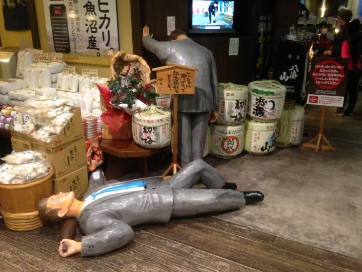 ＜日本＞2014老男人日本流浪記~滑滑雪與喝喝酒