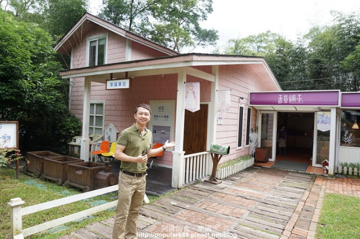 【新竹縣】即將消失的"薰衣草森林"輕旅行，欣賞美景還能DIY手工皂