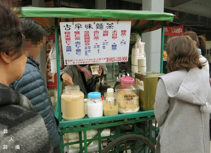 重溫1920台灣文化狂飆年代.台北老宅文青聚落迪化街@散步台北.藝人詩攝