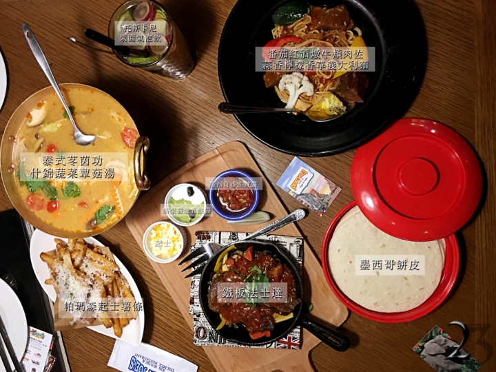 台中西屯冒煙的喬墨西哥餐廳裡面還有泰式料理西班牙料理聚會同樂好地點