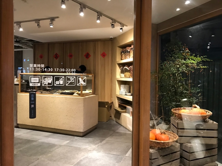 [食記] 新竹 新橋弄堂。烏魚子炒飯、湯包、蝦餃。一試成主顧!