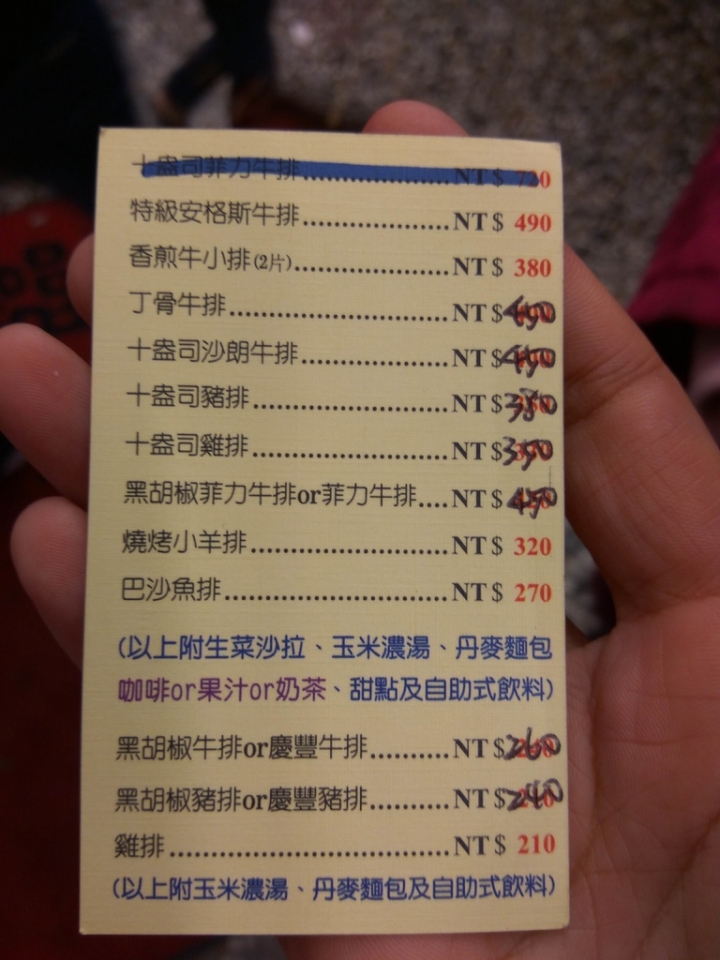 [牛排/豬排/雞排/咖啡/簡餐]彰化市慶豐牛排專賣店食記~ 開店很久的平價牛排店~ 人很多等超久