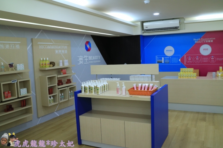 [新竹遊記]新竹觀光工廠||好健康好美麗的濟生beauty兩岸觀光生醫美學健康館~親子DIY凍膜x面膜x化妝水x清潔液x兒童遊戲空間!