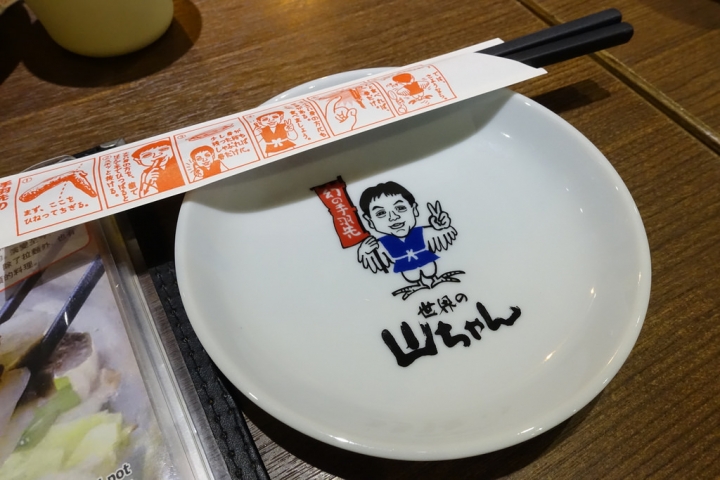 【食記】捷運市政府站。世界的山將(世界の山ちゃん)~回鍋率不高的一家店