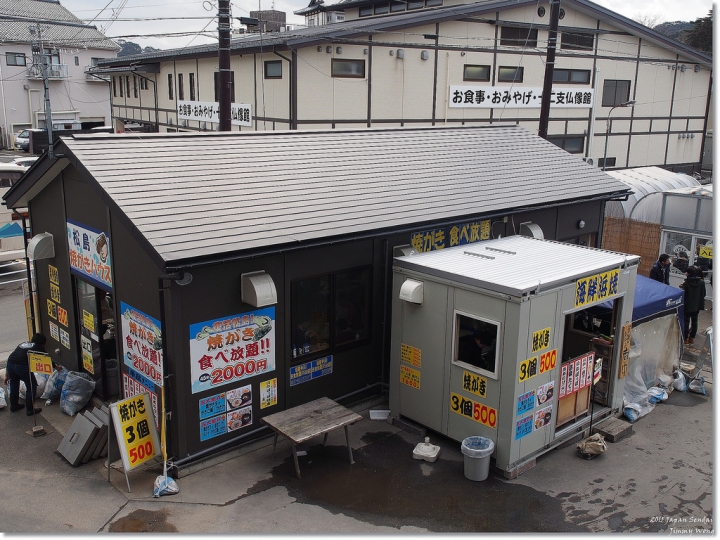 [日本東北自助行]-宮城-松島海岸-松島海岸逛逛+魚市場烤牡蠣吃到飽