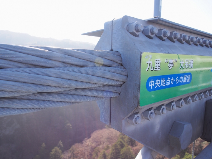 [日本北九州自助行]-大分-長達近390m的九重"夢"大吊橋