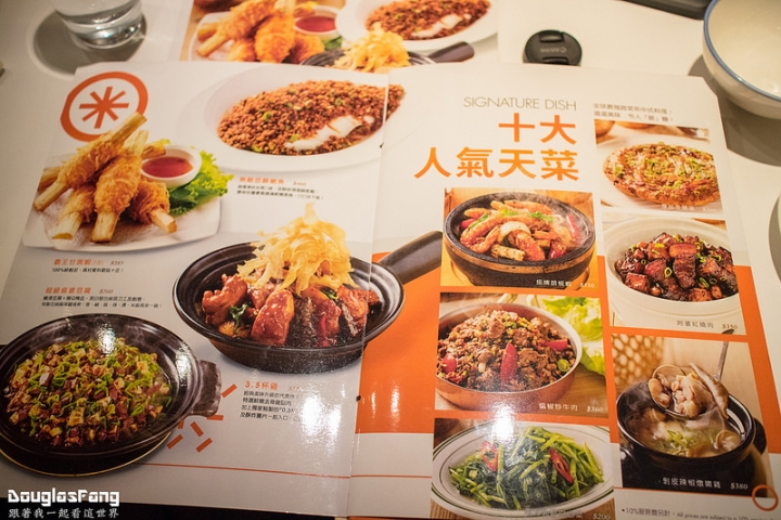 【食記│台中西屯】時時香Rice Bar/瓦城旗下全新品牌