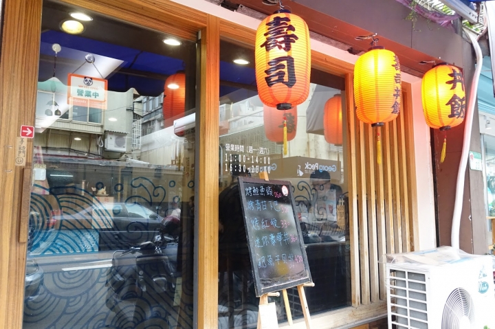 [食記] 畔の食堂。驚喜感十足的生魚片丼飯 用料超好的平價日式料理--鮑魚干貝丼、山藥四色丼(小巨蛋站)