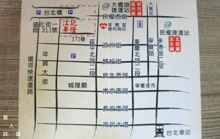 重溫1920台灣文化狂飆年代.台北老宅文青聚落迪化街@散步台北.藝人詩攝