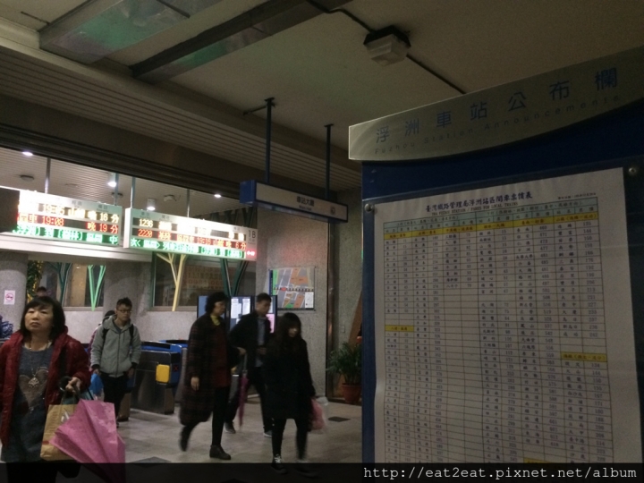 【新北板橋】龍興街 醬厚呷官財板 料多實在（浮洲火車站、台藝大週邊新開幕美食）