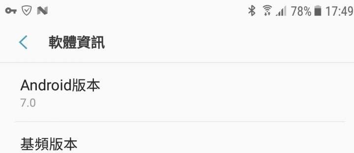 Note 5(韓版)下午可以更新到7.0了