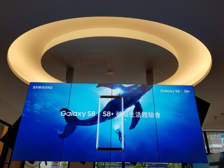(體驗心得) Samsung Galaxy S8 │ S8+ 解放你的手機體驗會 (台北場)