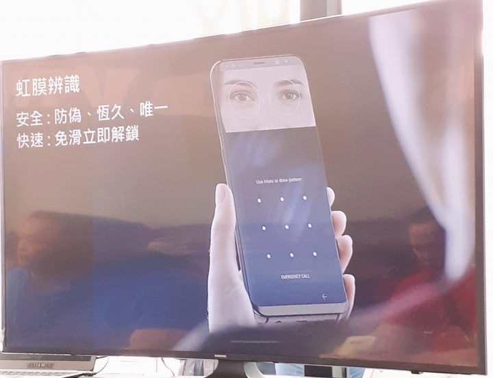 解除你的視野，Samsung Galaxy S8 │ S8+ 破框體驗會(台北場)