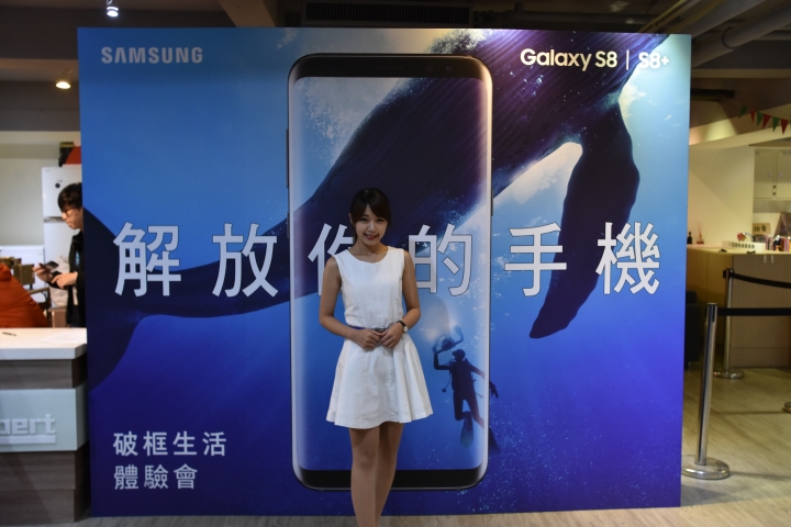 【體驗】超越極限的解放 : Samsung Galaxy S8│S8+體驗會 -台中場-