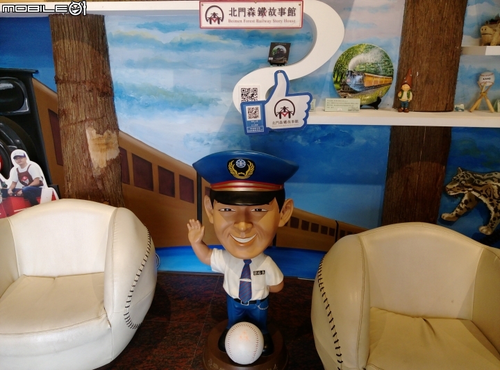 嘉義市北門驛+檜意森活村4月15號