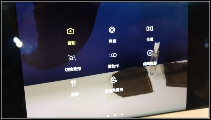 Samsung Galaxy S8 I S8+ 破框生活體驗會-台中場