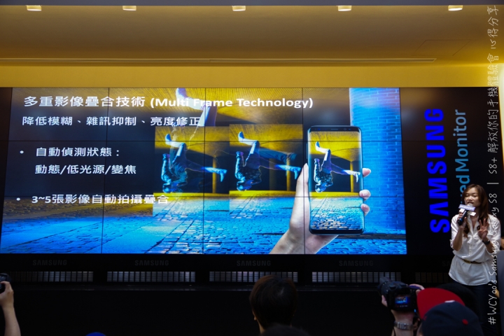 既變大也縮小＃Samsung Galaxy S8 | S8+ 解放你的手機體驗會台北場分享