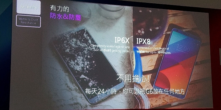  LG G6體驗心得分享 
