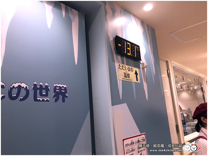 【沖繩親子景點】BLUE SEAL ICE PARK 獨創製冰體驗DIY，只要1000日幣！
