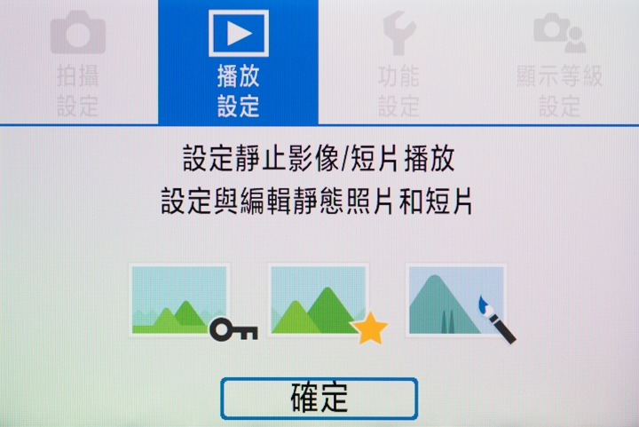 簡單 卻不簡單 Canon EOS 77D