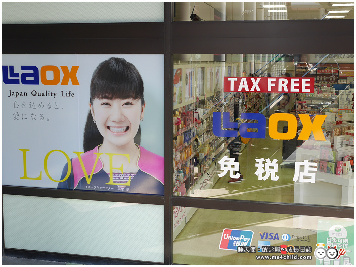 【沖繩購物新玩法】這樣逛 奧特萊斯購物中心〈Ashibinaa Outlet〉最划算!大肆採購後再到〈豊崎海濱公園〉享受沙灘BBQ 的樂趣,只要3分鐘!