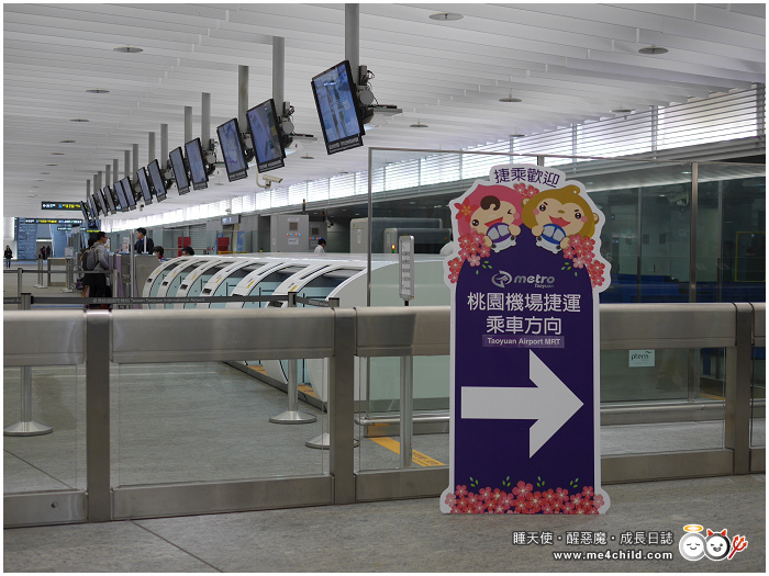 【機捷搭乘攻略】機場捷運預辦登機、託運行李,一次搞定!台北車站到桃園機場只要35分鐘,讓你輕鬆出國無塞車壓力。〈桃園→沖繩 搭乘實錄〉