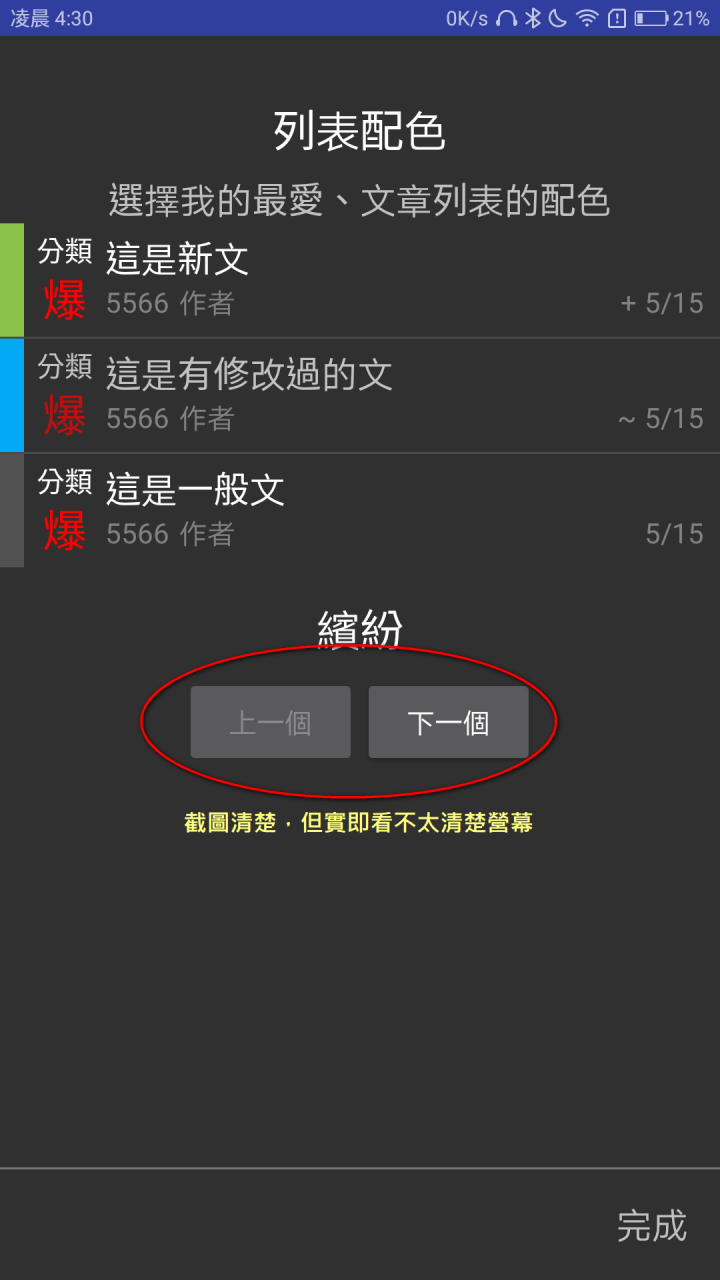 各位 zuk z2 的顯示與拍照也是如此嗎？