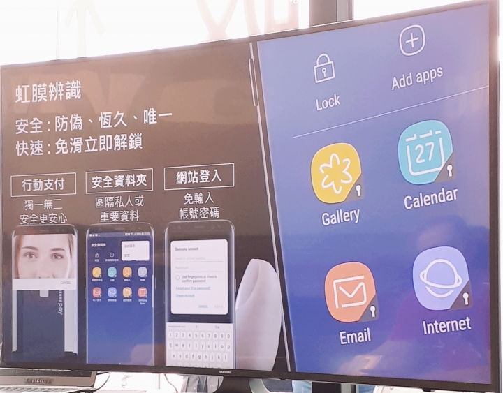 解除你的視野，Samsung Galaxy S8 │ S8+ 破框體驗會(台北場)