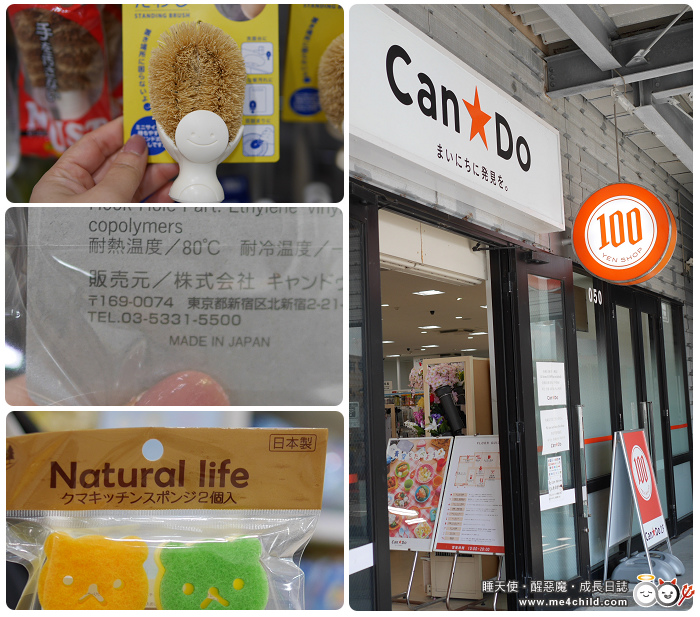【沖繩購物新玩法】這樣逛 奧特萊斯購物中心〈Ashibinaa Outlet〉最划算!大肆採購後再到〈豊崎海濱公園〉享受沙灘BBQ 的樂趣,只要3分鐘!