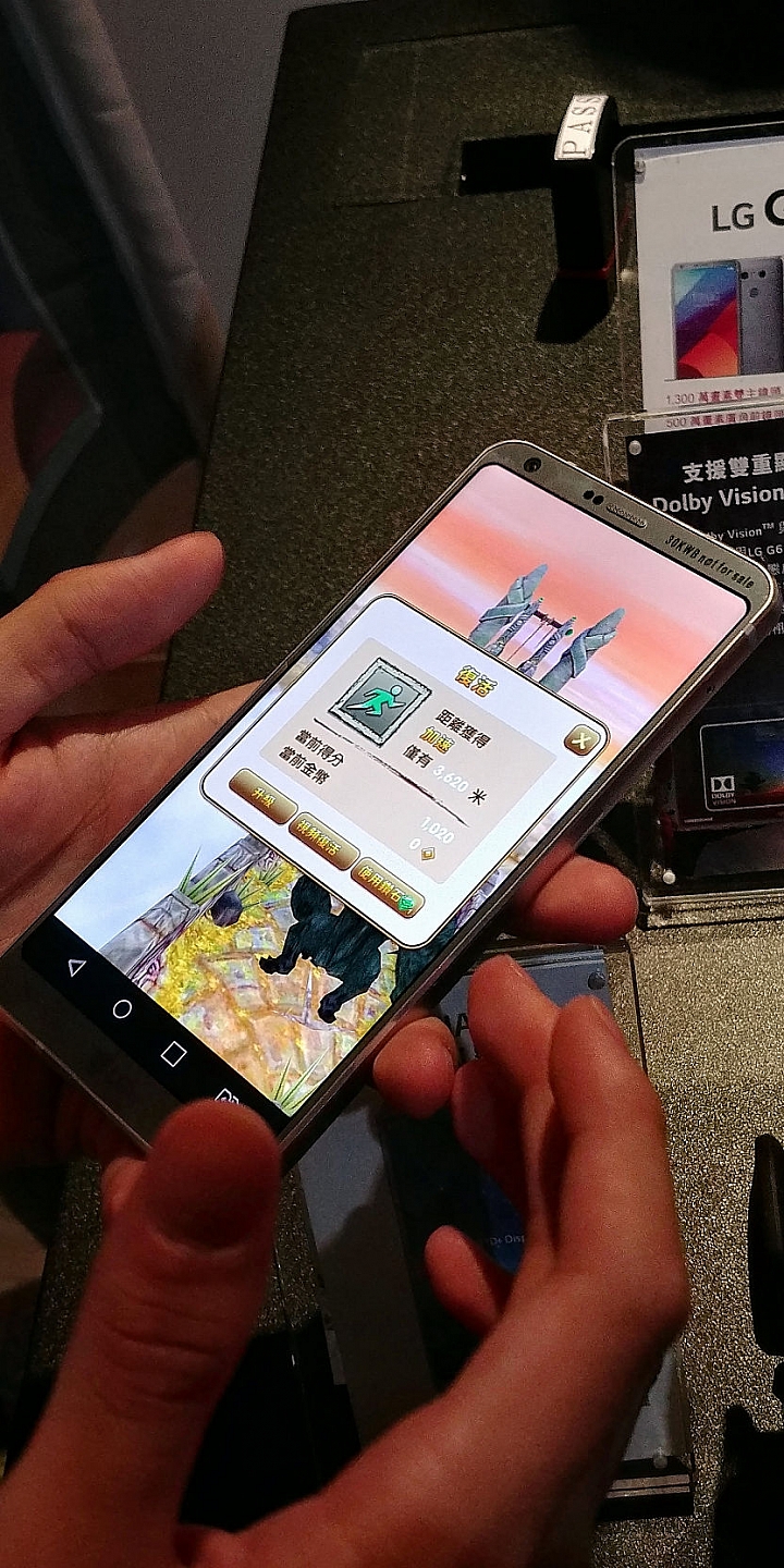  LG G6體驗心得分享 