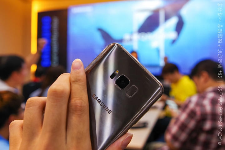 既變大也縮小＃Samsung Galaxy S8 | S8+ 解放你的手機體驗會台北場分享