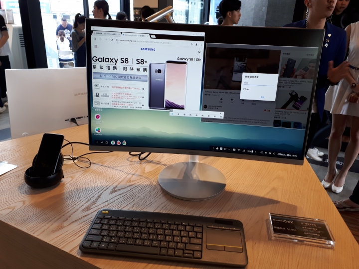 解除你的視野，Samsung Galaxy S8 │ S8+ 破框體驗會(台北場)